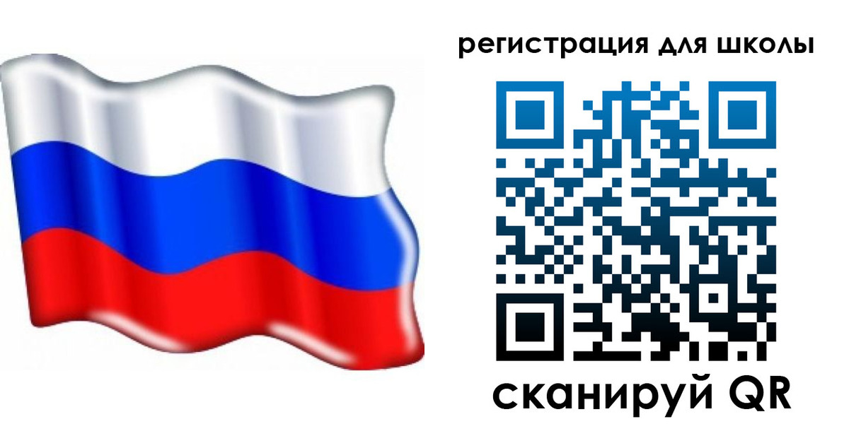 прописка 2025 в Сосновоборске